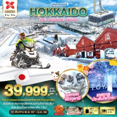 BT CTS08 HOKKAIDO โทยะ ฮาโกดาเตะ ซัปโปโร