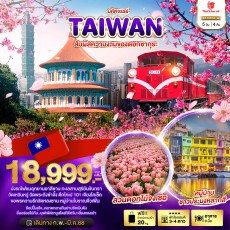 BT TPE54 TAIWAN สัมผัสความงามของดอกซากุระ
