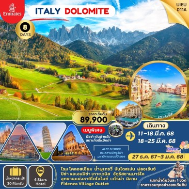 UIEU_011A_ITALY DOLOMITE 8 DAYS