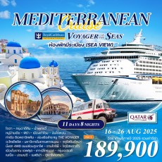 WCNT240195 ล่องเรือเมดิเตอเรเนียน บนเรือสำราญสุดหรู
