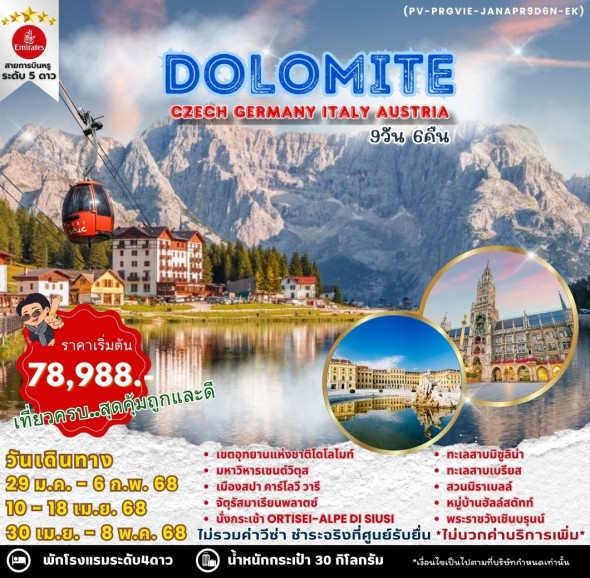 PV-PGRVIE-JANAPR9D6N-EK-DOLOMITE CZECH