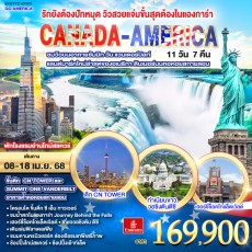 GO3YYZ-EK001-รักยังต้องปักหมุด วิวสวยสุดไนแองการ่า