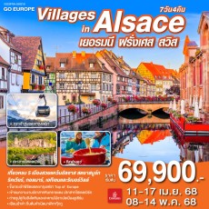 GO3FRA-EK019-VILLAGES IN ALSACE เยอรมนี ฝรั่งเศส