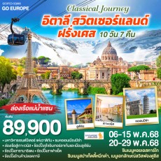 GO3FCO-SQ005-CLASSICAL JOURNEY อิตาลี
