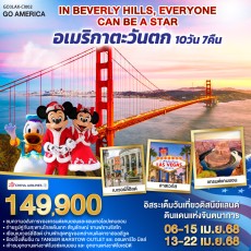 GO3LAX-CI002-IN BEVELY HILLS EVERYONE CAN BE A STAR