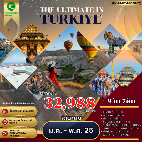 PV-TR-UTM-9D7N-T5-THE ULTIMATE IN TURKIYE