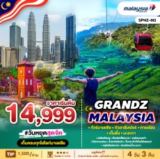 SPHZ-M3-GRANDZ MALAYSIA CAMERON-GENTING