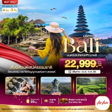 BT-AMM01 แกรนด์จอร์แดน 7 วัน 4 คืน
