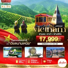 BT-HAN47 ซาปา ฮานอย ฟานซิปัน พักดี 4 ดาว 4 วัน 3 คืน