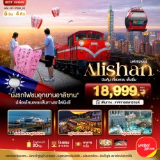 BT-CTS03 HOKKAIDO ดอกไม้บาน ซัปโปโร 6 วัน 4 คืน