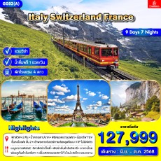 GG02(QR)Italy Switzerland France