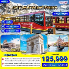 GG02(A)(QR) Italy Switzerland France