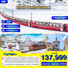 GG09 Grand Switzerland
