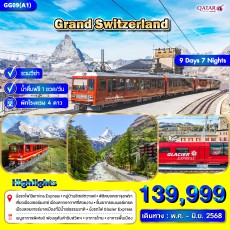 GG09(A1)Grand Switzerland