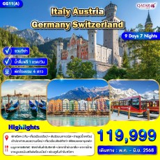 GG11(A) Italy Austria Germany Switzerland