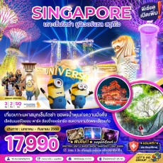 ZGSIN-2501SQ สิงคโปร์ เกาะเซ็นโตช่า ยูนิเวอร์แซล สตูดิโอ