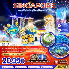 ZGSIN-2504SQ สิงคโปร์ เกาะเซ็นโตซ่า ยูนิเวอร์แซล สตูดิโอ
