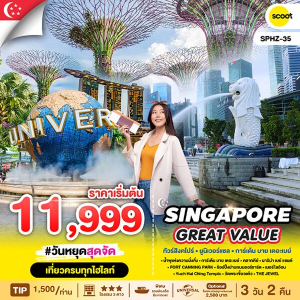 SPHZ – 35 GREAT VALUE SINGAPORE