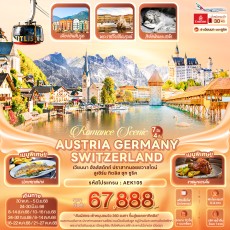 IT- AEK105 Romance Scenic AUSTRIA GERMANY SWITZERLAND