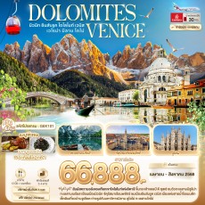 IT-GEK101 DOLOMITES VENICE