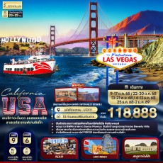 IT-UJX11 California USA ลอสแองเจลิส ลาสเวกัส ซานฟรานซิสโก