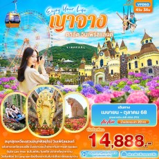 IT-VFD50 Enjoy Your Life ญาจาง ดาลัด 4วัน 3คืน