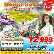 GS-HAN17 FD HANOI SAPA