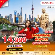SPHZ-CN9 SHANGHAI & WUXI