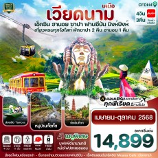 CFDH4 ฮานอย ซาปา ฟานซิปัน นิงห์บิงห์