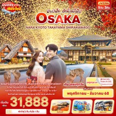 IT JVZ256 : ฟ้าเป๋นใจ๋…ฮักนี้เลยได้ไป OSAKA NARA KYOTO