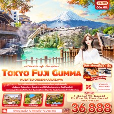 IT JXJ219 : Heaven of Onsen TOKYO FUJI GUMMA