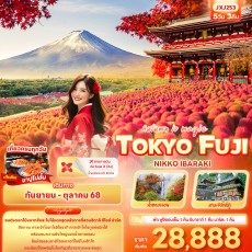 JXJ253 Autumn is magic TOKYO FUJI NIKO IBARAKI