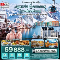 IT-AEK118 : Romance of the Alps AUSTRIA GERMANY