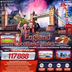 IT-BEK120 :NEW YEAR GREAT BRITIAN ENGLAND SCOTTLAND