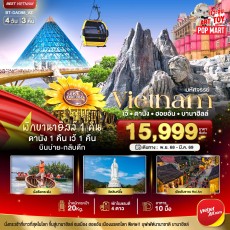 BT-DAD98_VZ : เว้ ดานัง ฮอยอัน บานาฮิลล์ (พักบานาฮิลล์ 1 คืน)