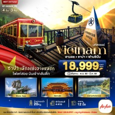 BT-HAN44_FD : ซาปา ฮานอย ฟานซิปัน วัดตามจุ๊ก สะพานมังกร