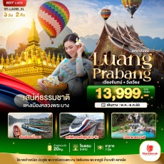 BT-LAO65_SL: หลวงพระบาง เวียงจันทน์ วังเวียง กุ้ยหลินแห่งเมืองลาว