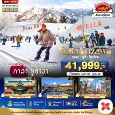 ฺBT-NRT_W04_XJ :GALA YUZAWA กุนมะ ฟูจิ โตเกียว