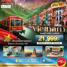BT-VN291_VZ : ปีใหม่ ฮานอย นิงห์บิงห์ พักซาปา 2 คืน