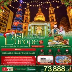 IT-EEK114 :  Magic of Christmas Market East Europe