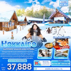 IT-JXJ266 : Snow must go on HOKKAIDO SAPPORO