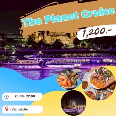 เรือเดอะ แพลนเน็ต ครูส (The Planet Cruise ) อาหารฮาลาล