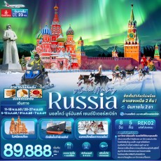 IT-REK02 : AURORA HUNTING RUSSIA