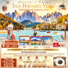 IT-SEK112 : Journey in Europe Titlis Dolomites Venice