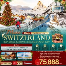 IT-SEK117 : MONO SWITZERLAND เจนีวา เซอร์แมท