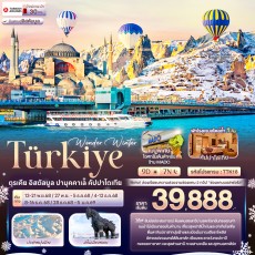 IT-TTK18 : Wonder Winter TÜRKiYE