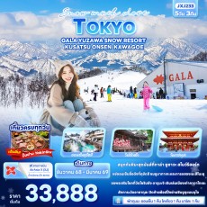 IT-JXJ233 : Snow much Love TOKYO GALA