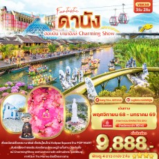 IT-VEK59: Fantastic ดานัง ฮอยอัน บานาฮิลล์ Charming Show