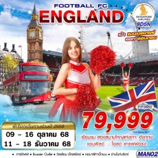 GS-MAN02 : ENGLAND FOOTBALL FC MAN-LHR 8D5N