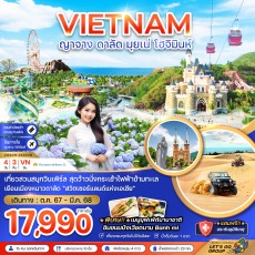 ZGSGN-2402VN:  ญาจาง ดาลัด มุยเน่ โฮจิมินห์